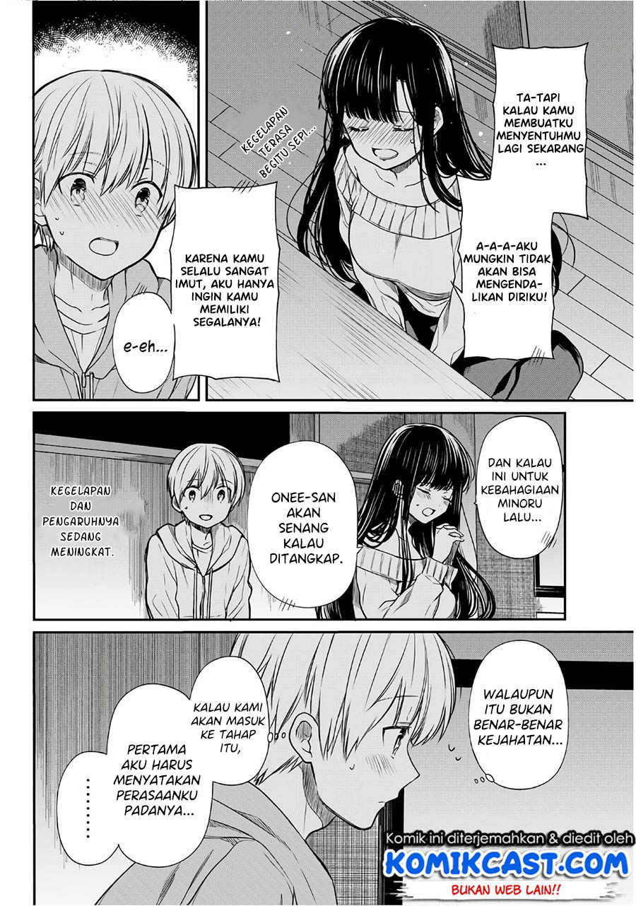 Danshi Koukousei wo Yashinaitai Onee-san no Hanashi